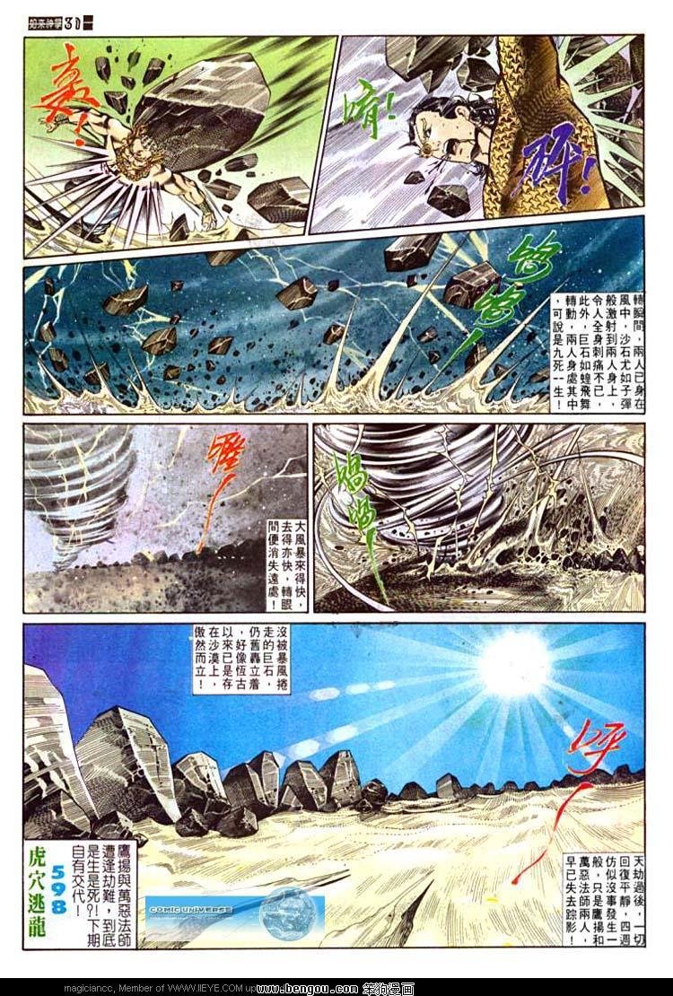 第597卷