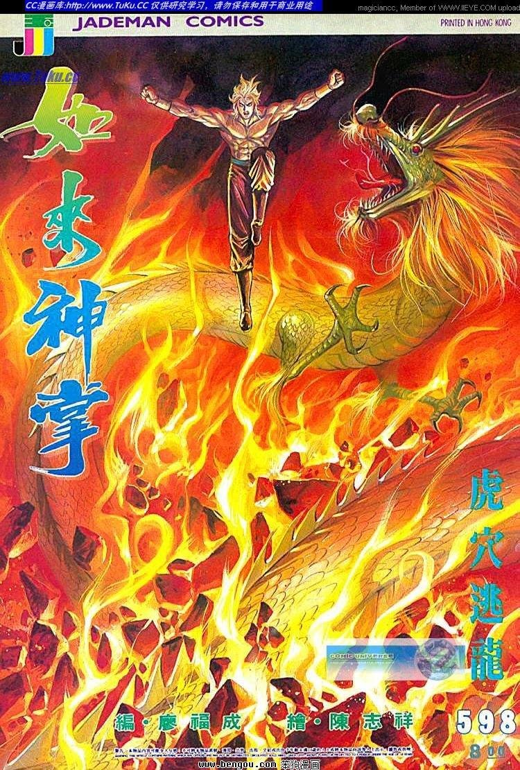 第598卷