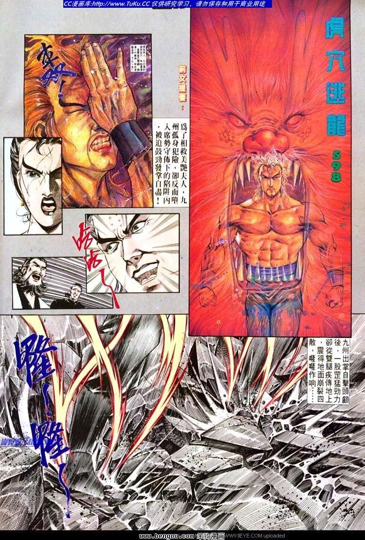 第598卷