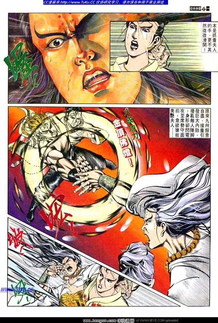 第598卷