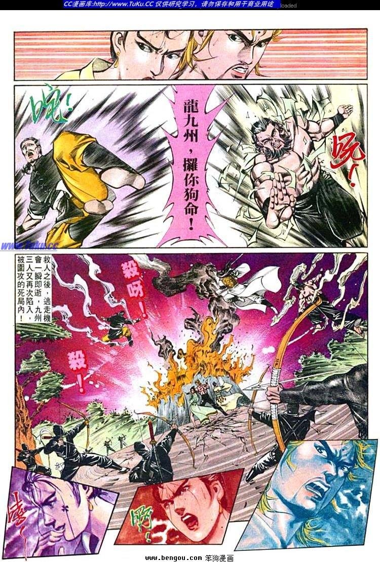 第598卷