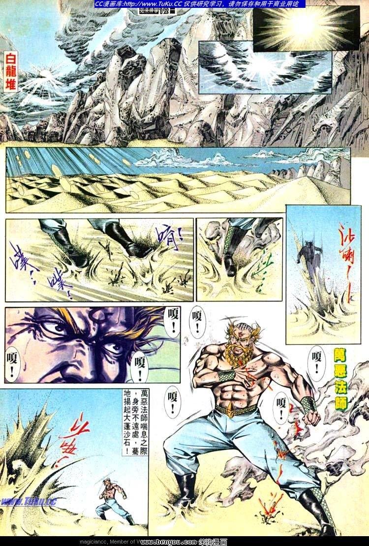 第598卷