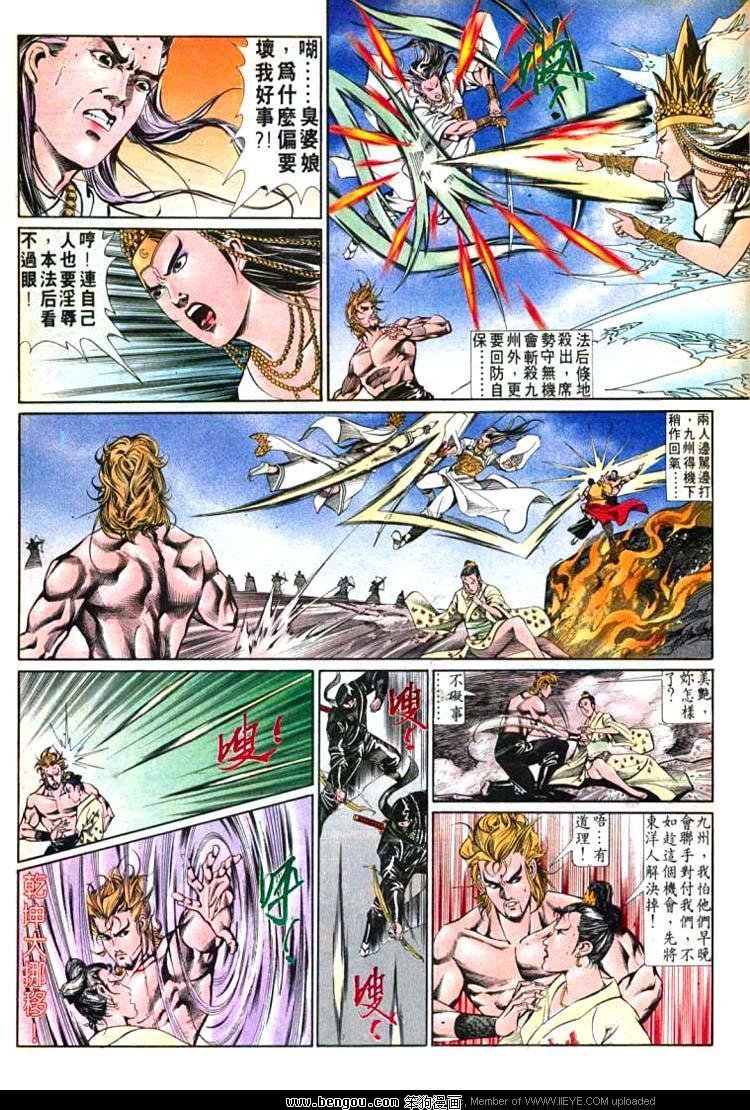 第598卷