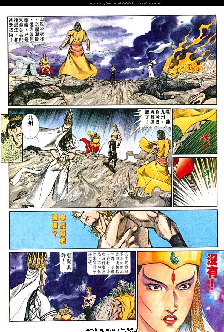 第598卷