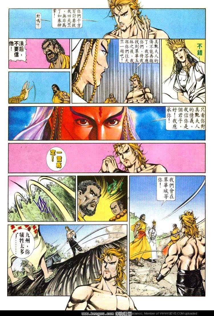 第598卷