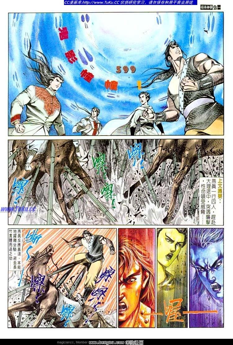 第599卷