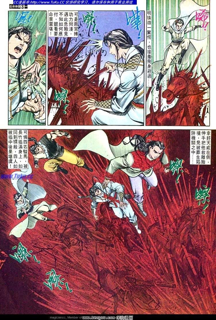 第599卷
