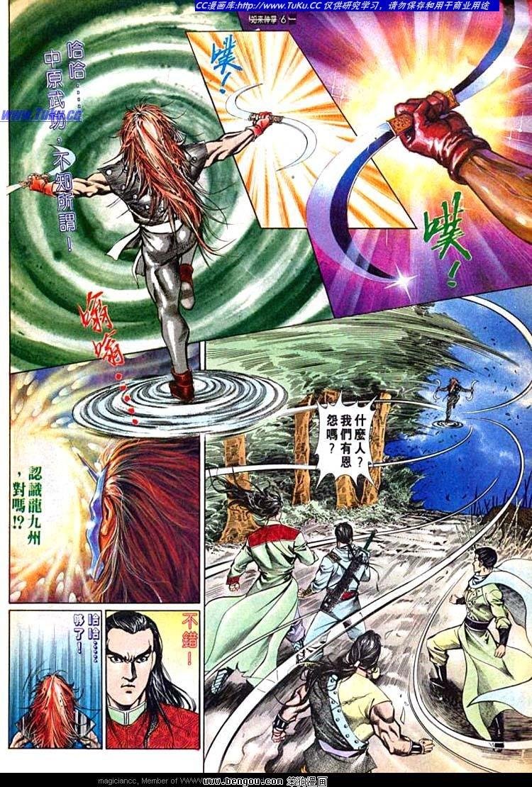 第599卷