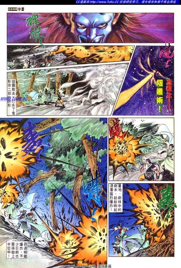 第599卷