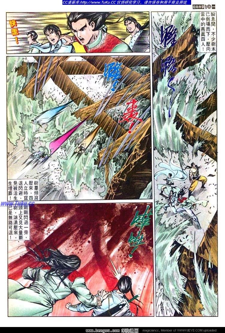 第599卷