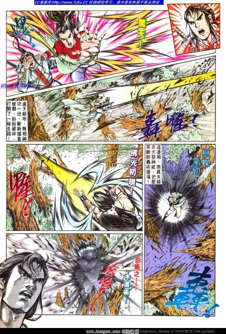 第599卷