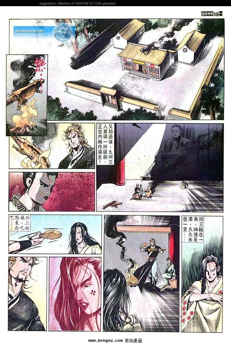 第599卷