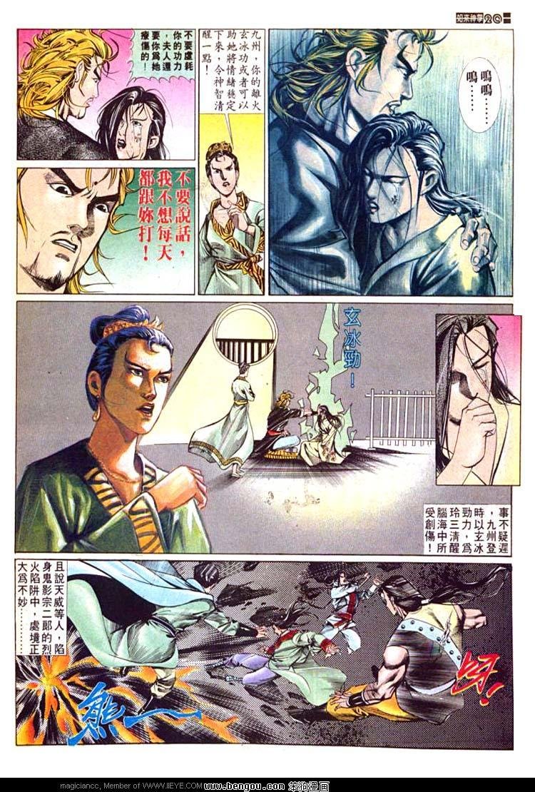 第599卷