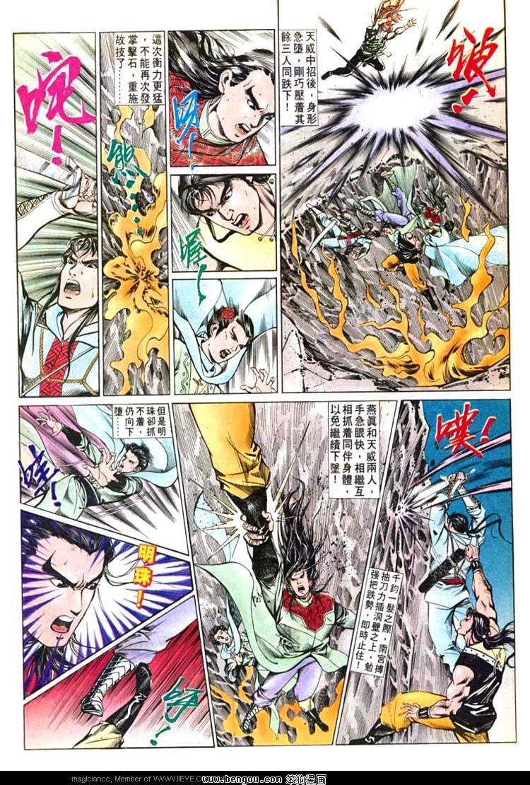 第599卷