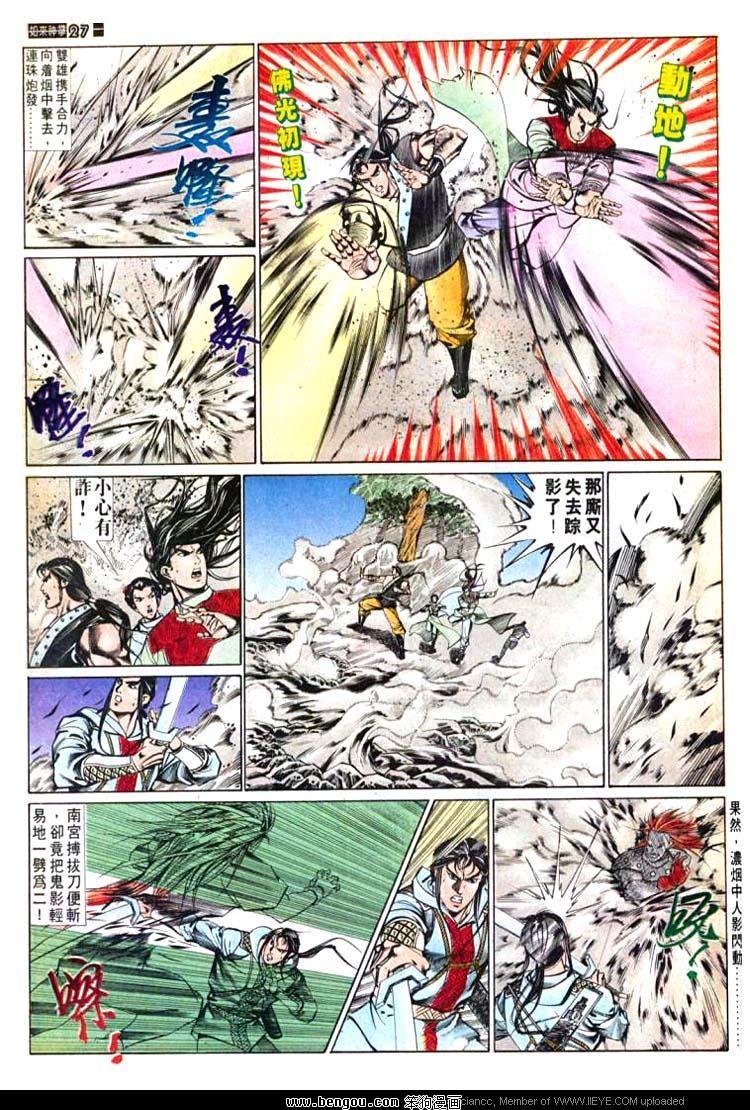 第599卷