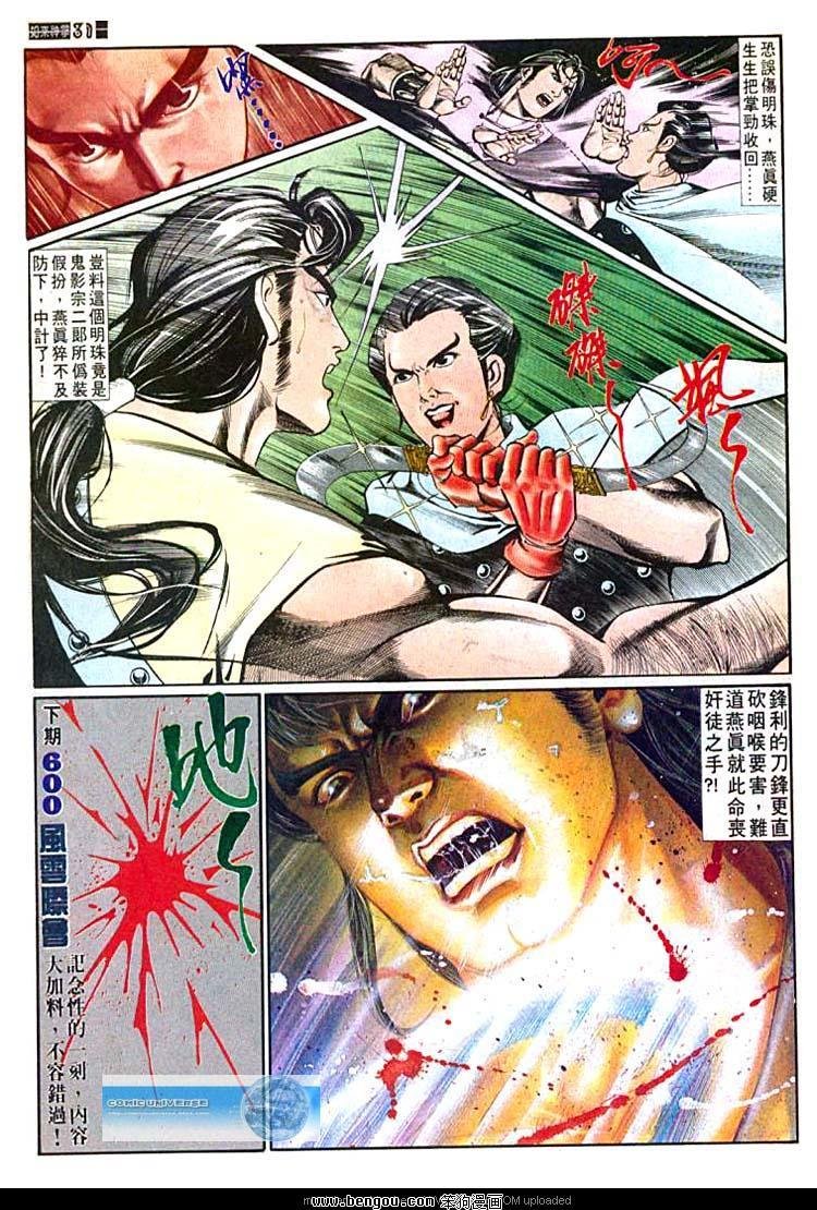 第599卷