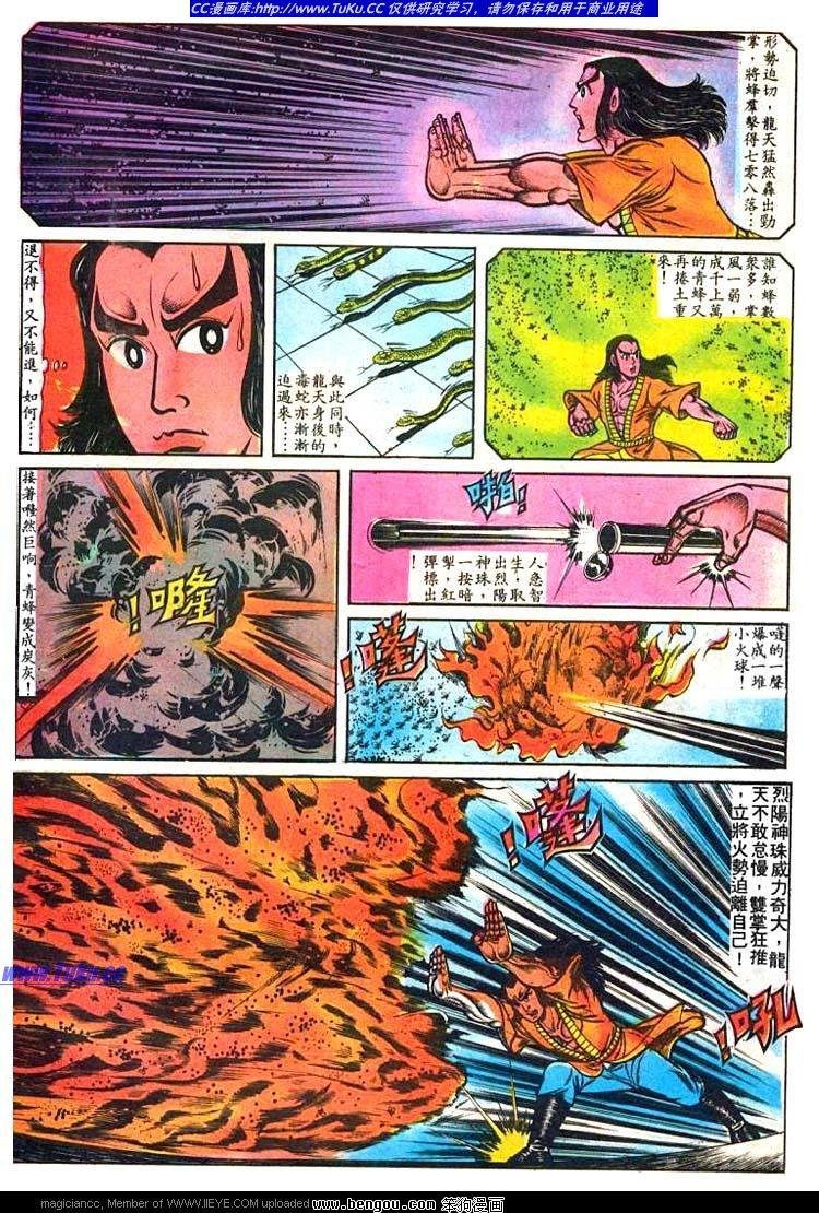 第6卷