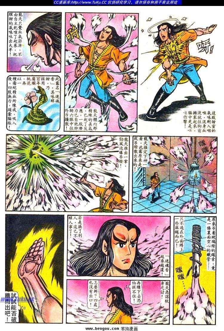 第6卷