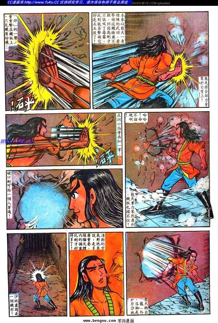 第6卷
