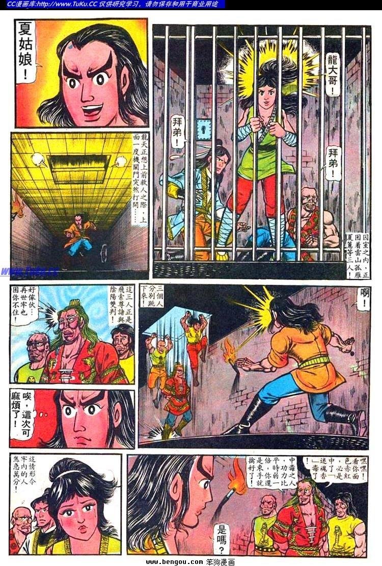 第6卷