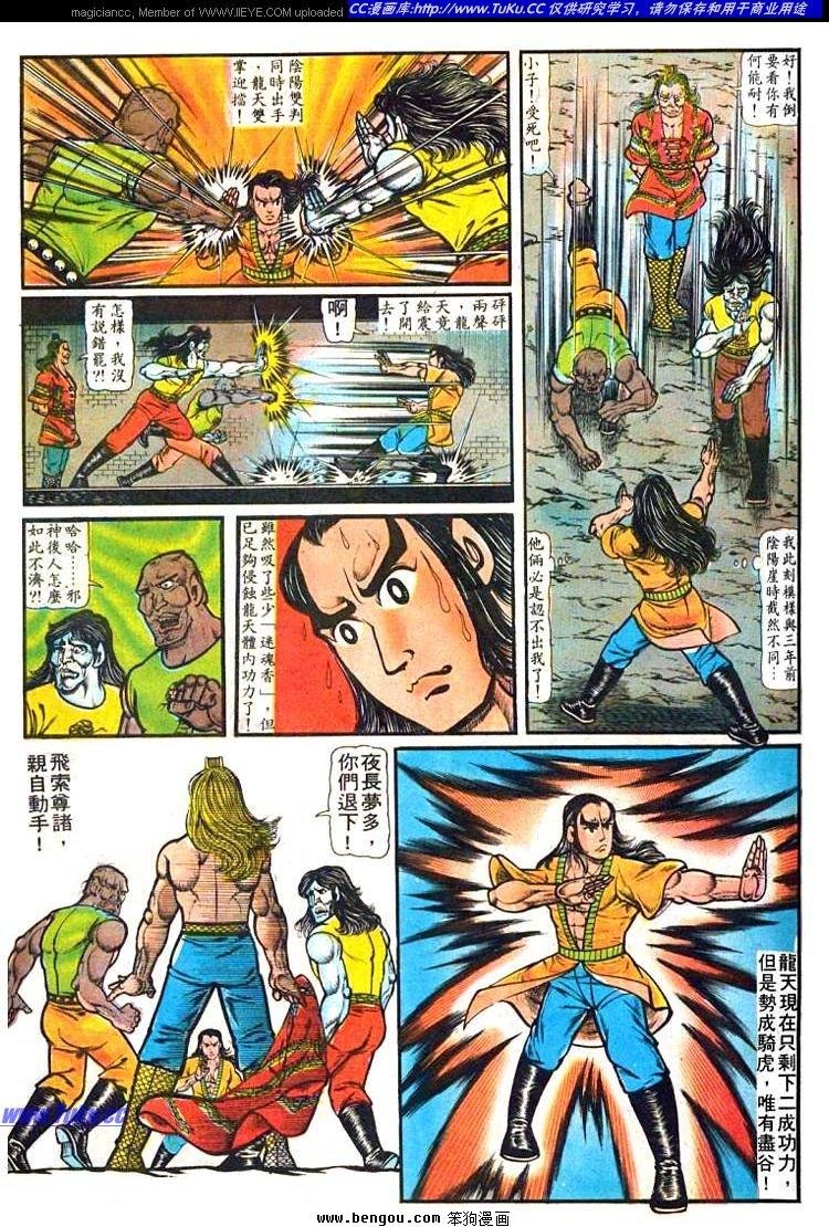 第6卷