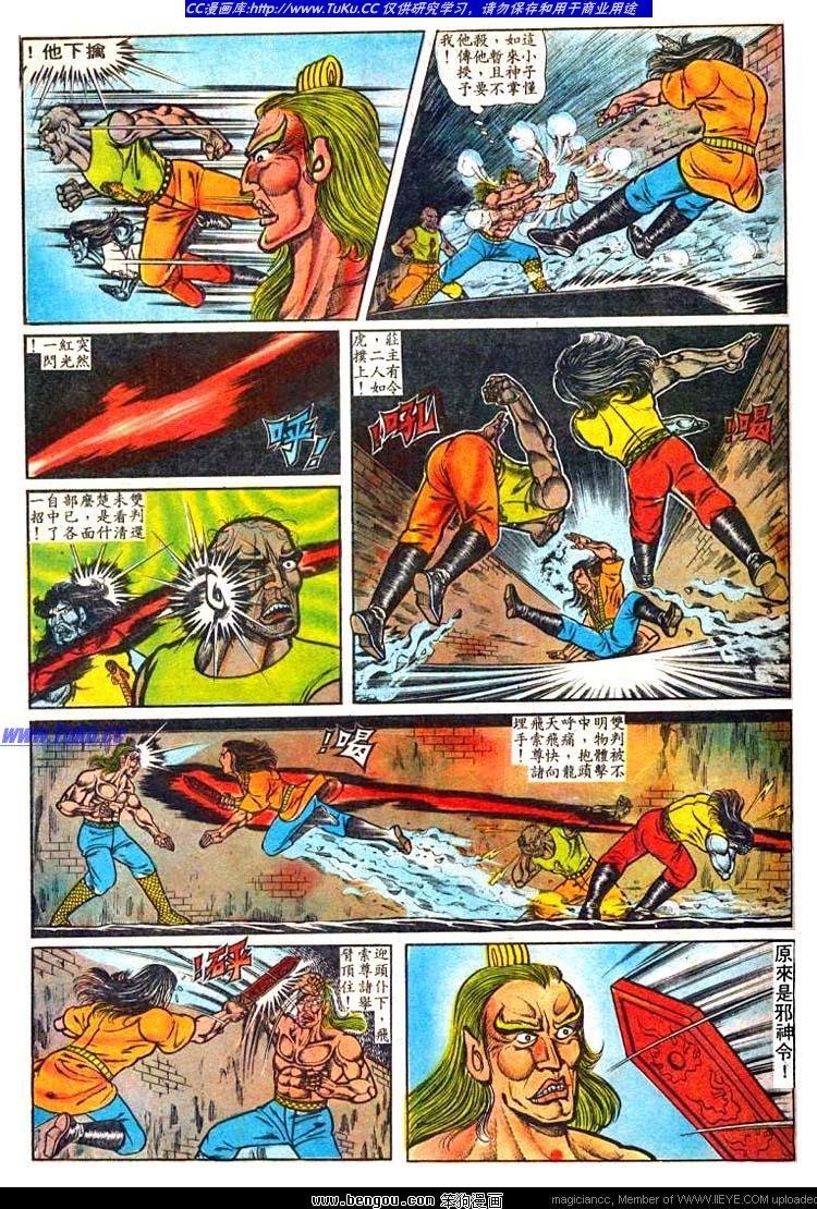 第6卷