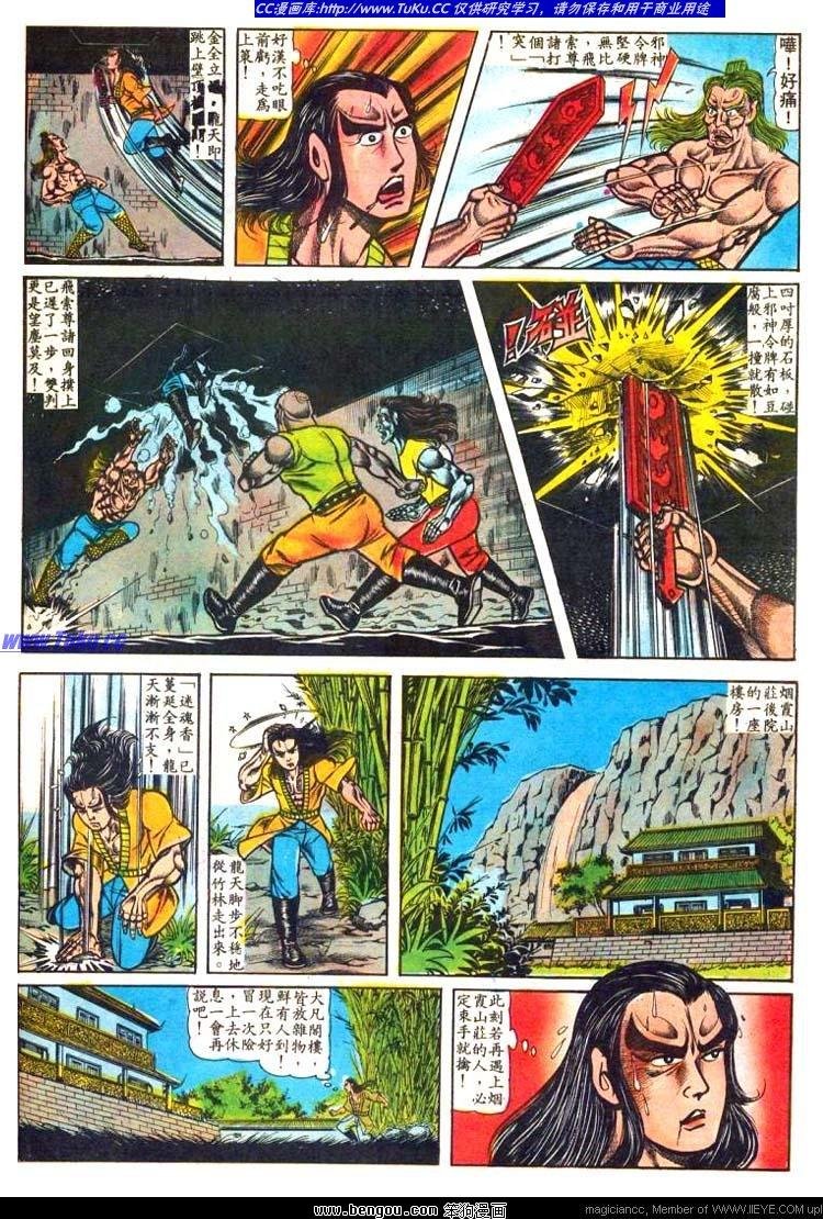 第6卷