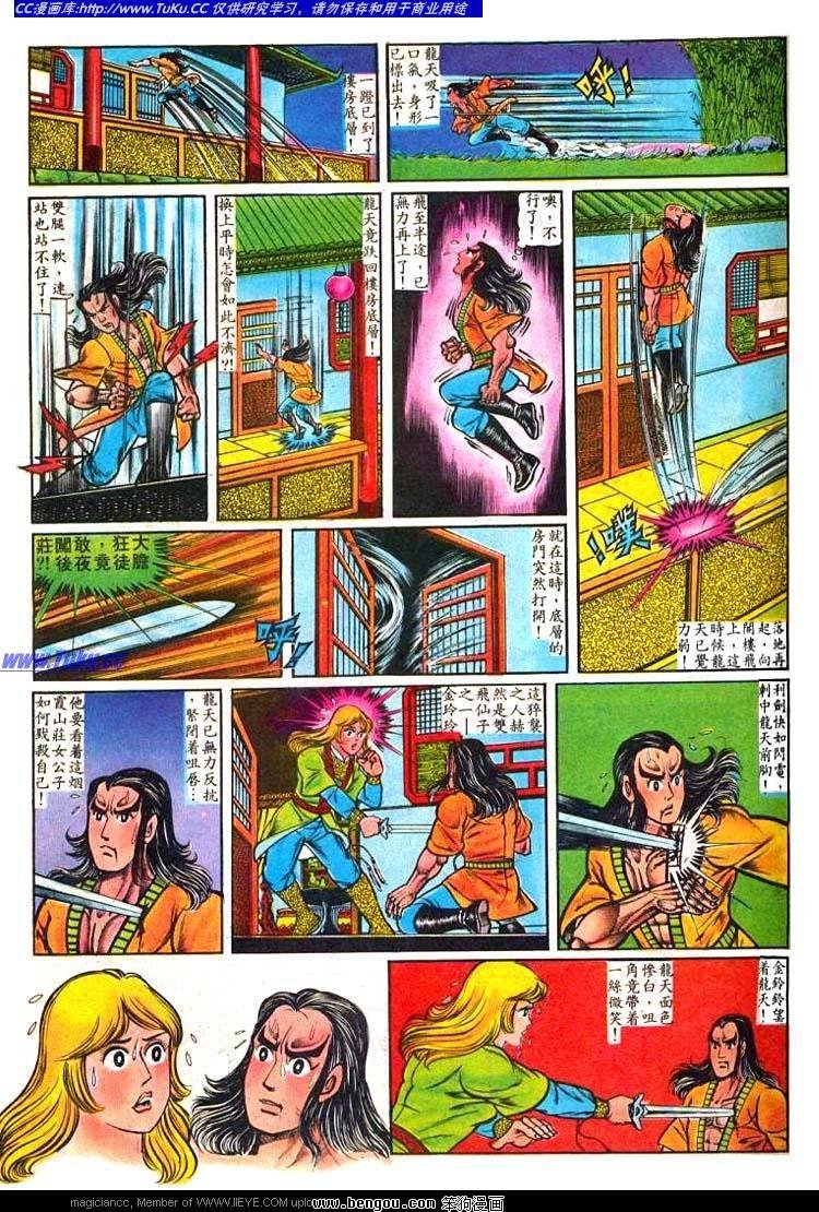 第6卷