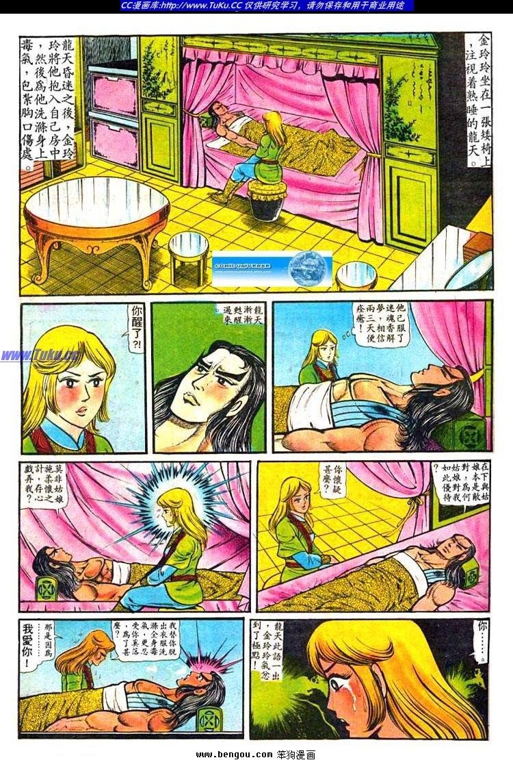 第6卷
