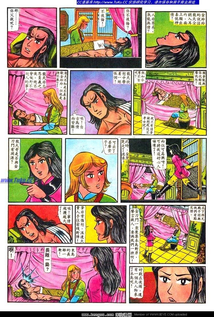 第6卷