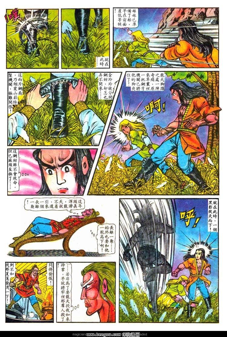 第6卷