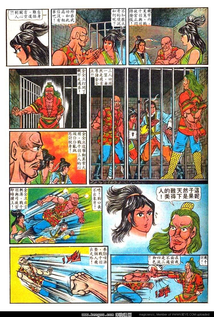 第6卷