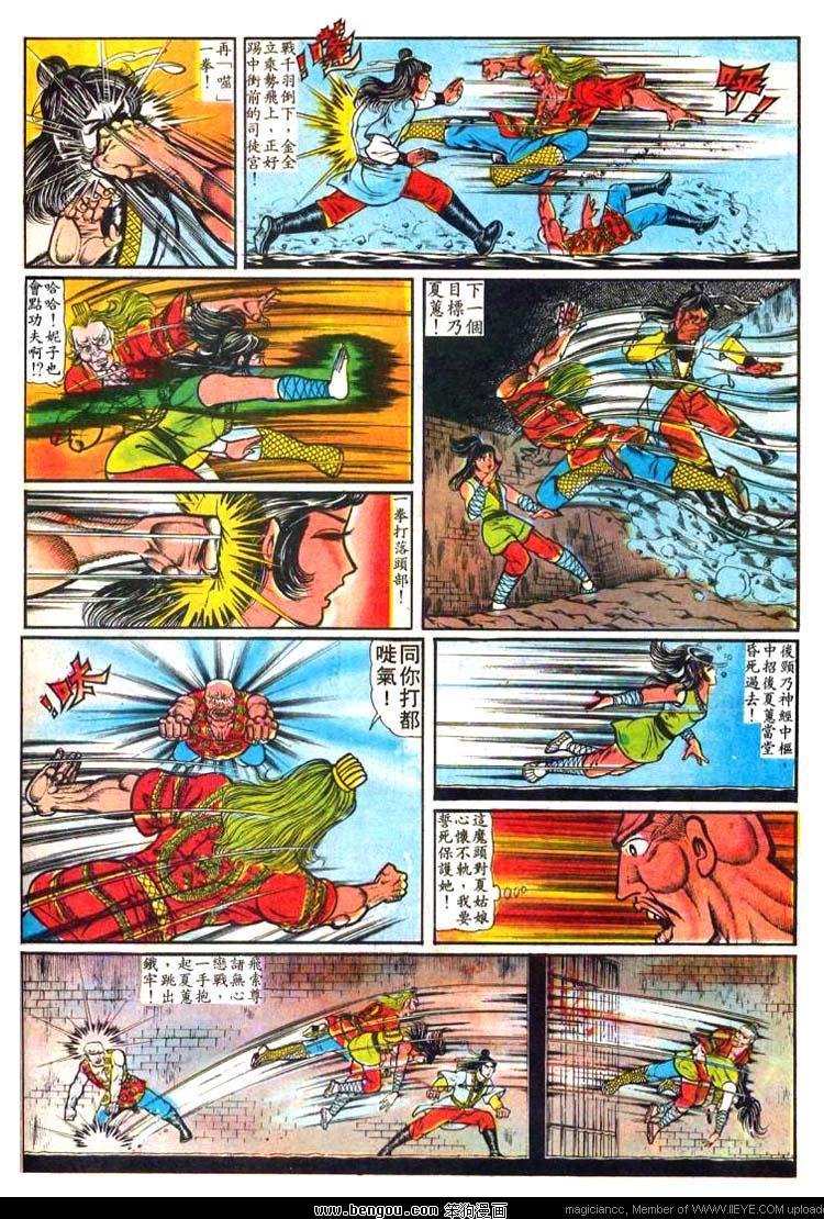 第6卷