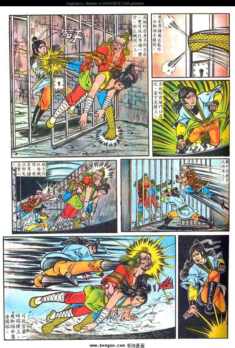 第6卷