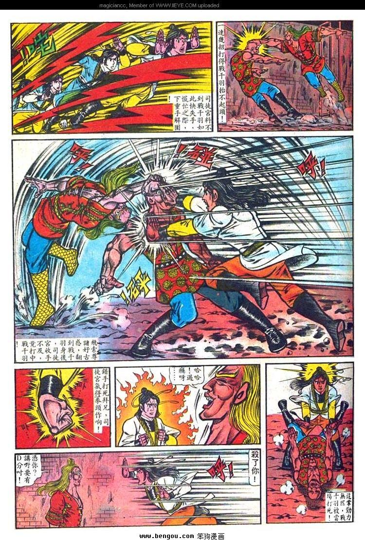 第6卷