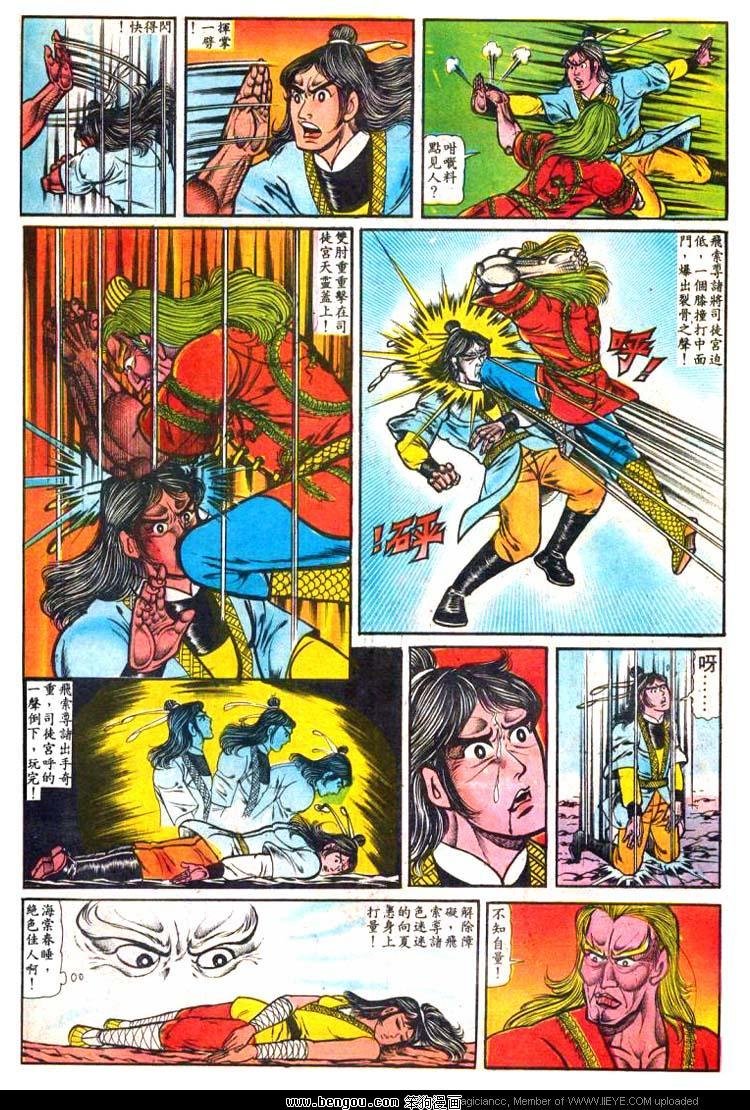 第6卷