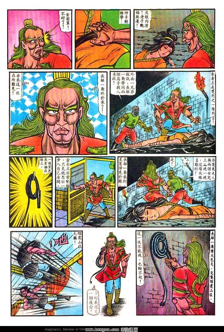 第6卷