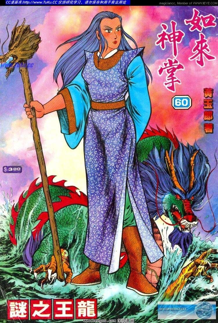 第60卷