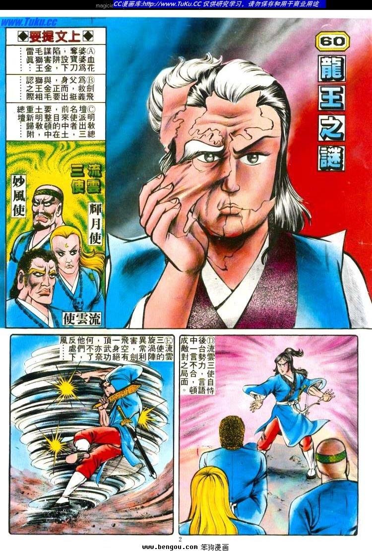 第60卷