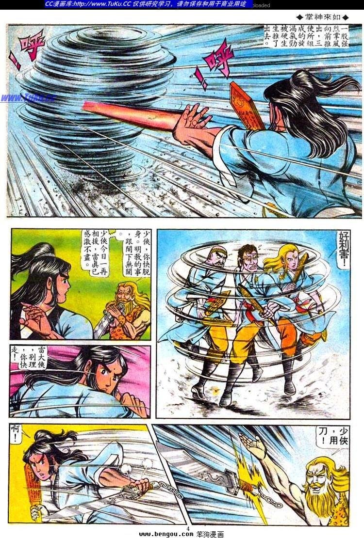 第60卷