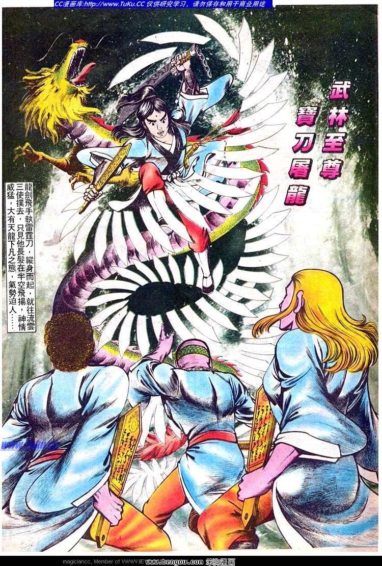 第60卷