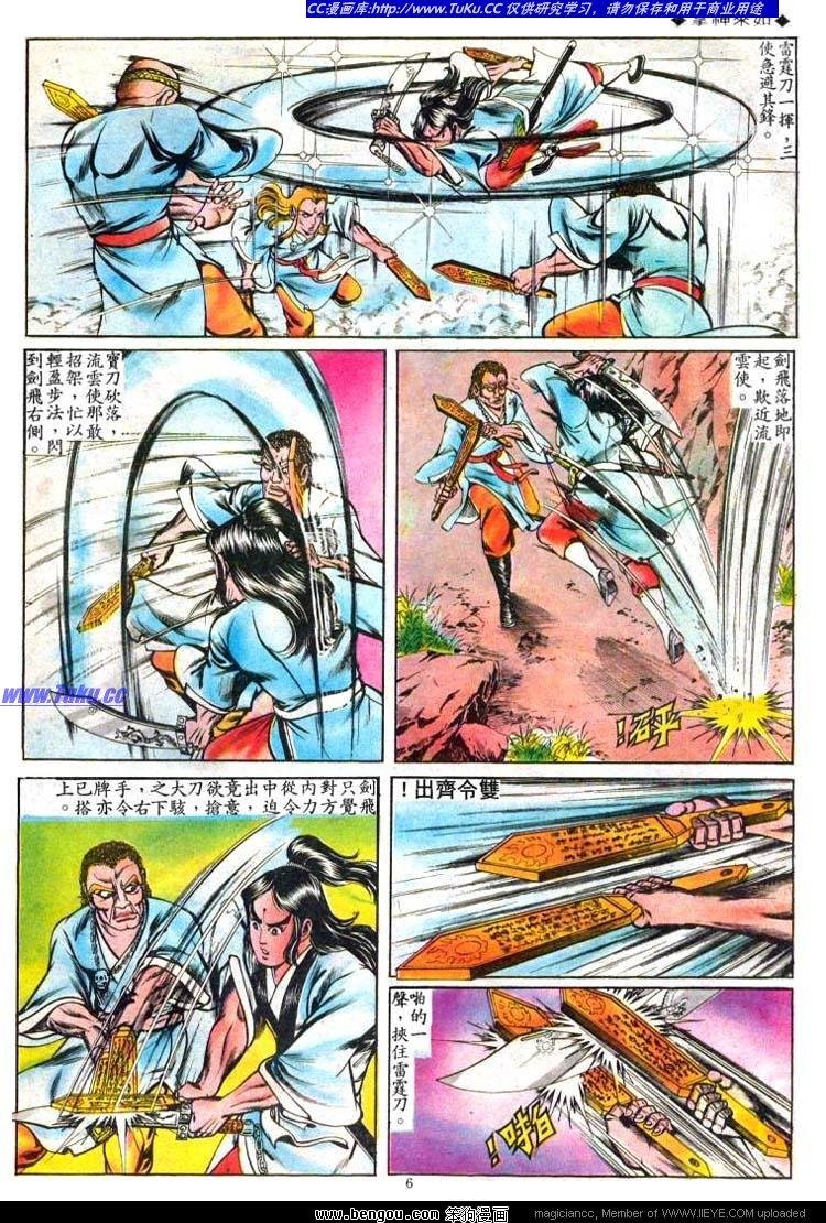 第60卷