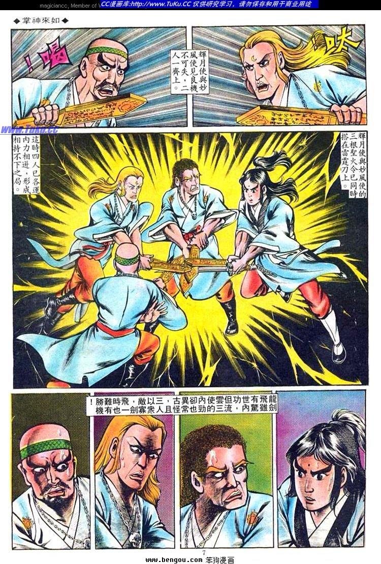 第60卷