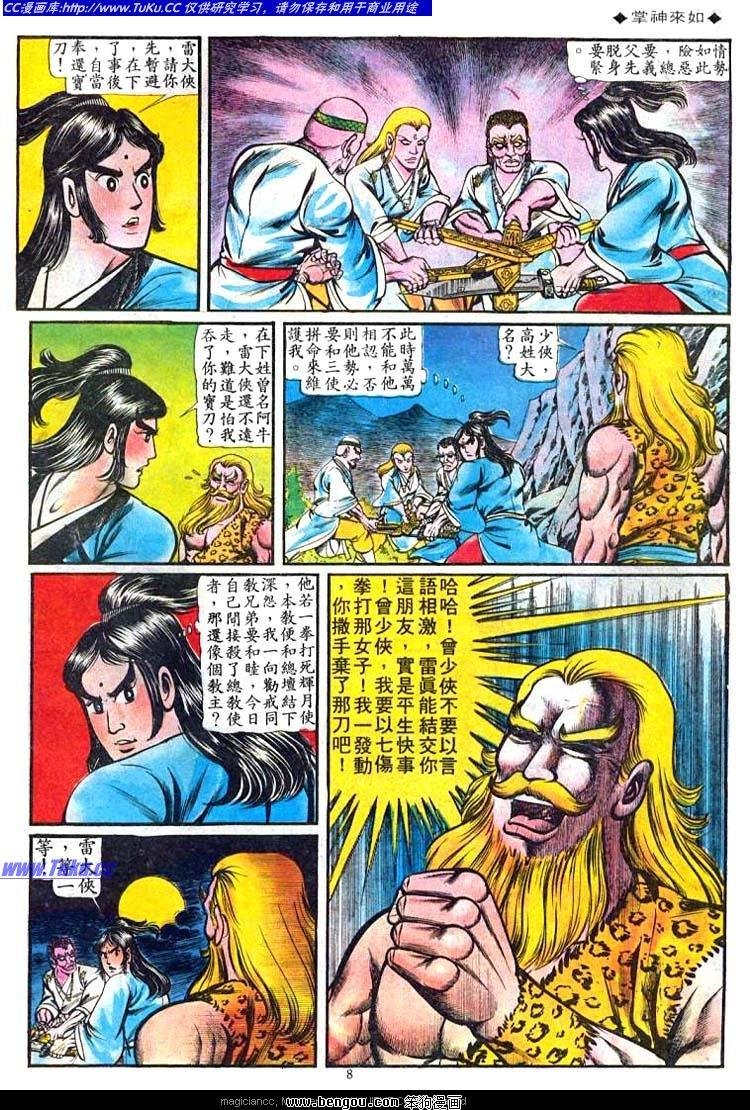 第60卷