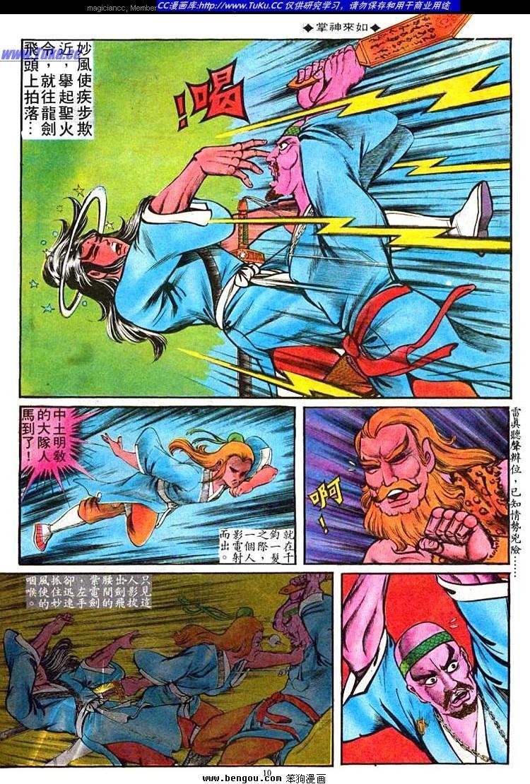 第60卷