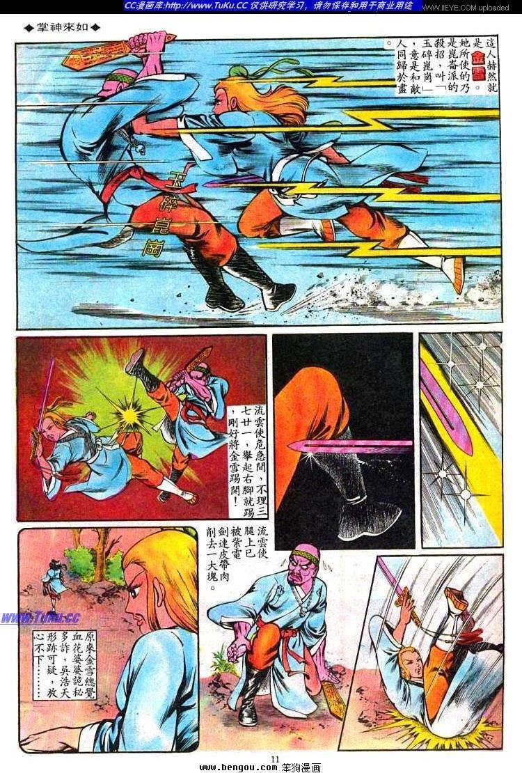 第60卷
