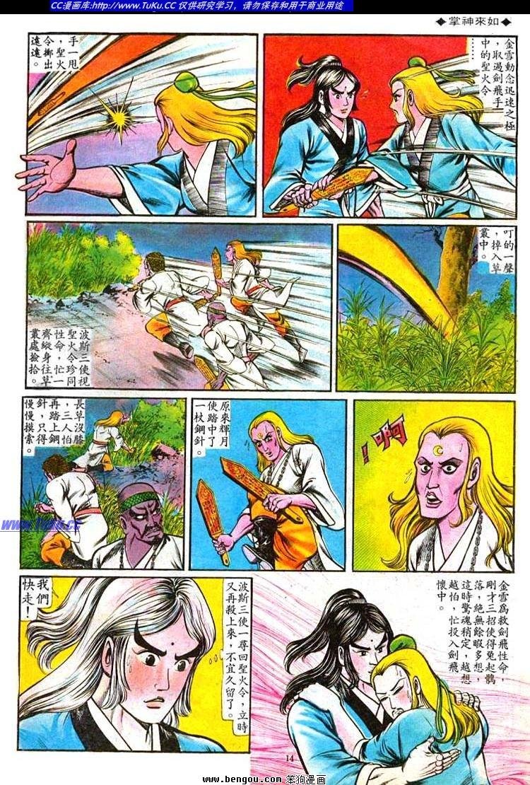 第60卷