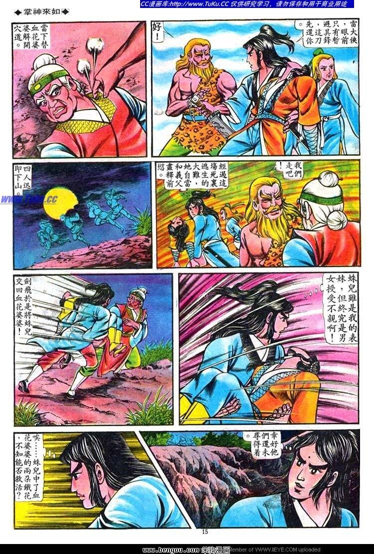 第60卷