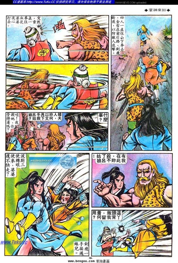第60卷
