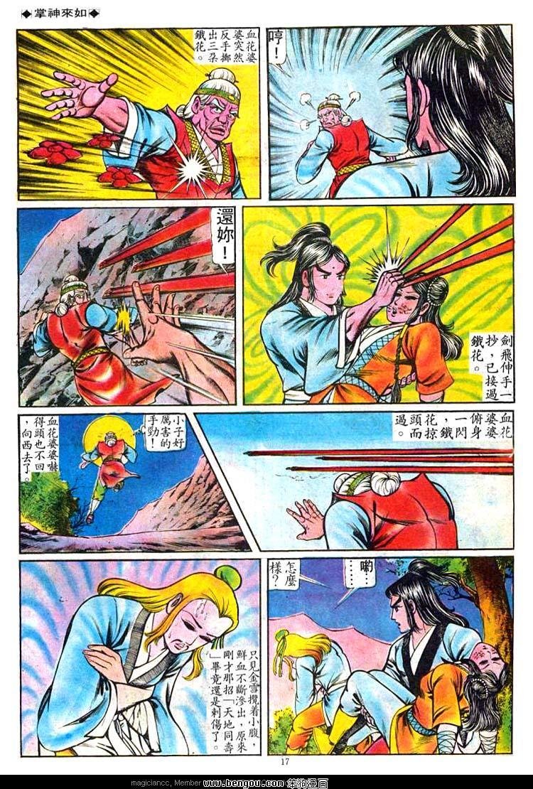 第60卷